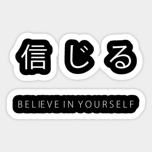 Believe in yourself Sticker